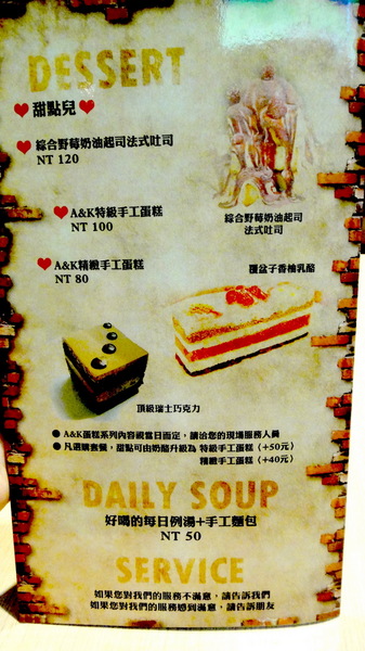 A&K Cafe：【口碑卷48】實踐大學週邊美食！份量超大Ａ&K Cafe！