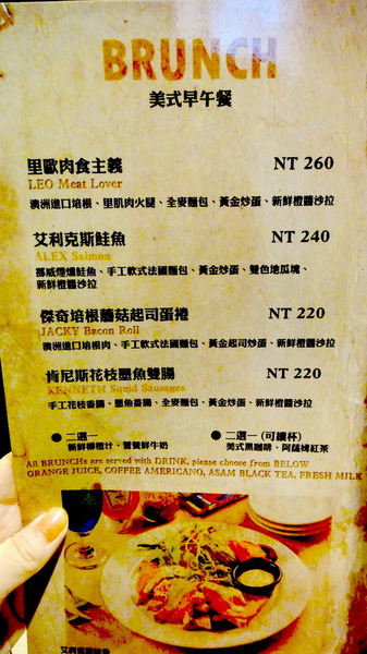 A&K Cafe：【口碑卷48】實踐大學週邊美食！份量超大Ａ&K Cafe！