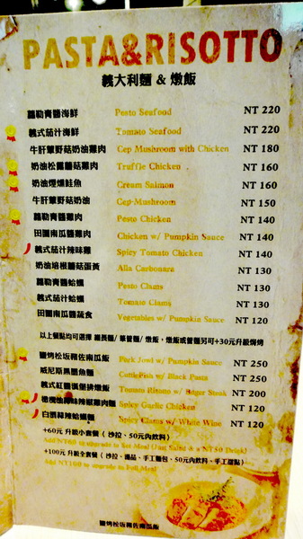 A&K Cafe：【口碑卷48】實踐大學週邊美食！份量超大Ａ&K Cafe！