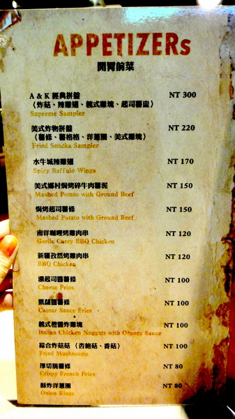 A&K Cafe：【口碑卷48】實踐大學週邊美食！份量超大Ａ&K Cafe！