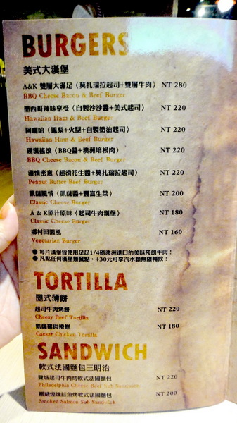 A&K Cafe：【口碑卷48】實踐大學週邊美食！份量超大Ａ&K Cafe！