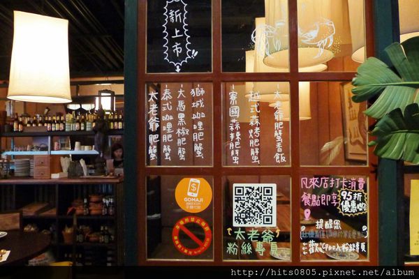 太老爺小酒館:口碑48-經典泰式料理.太老爺小酒館