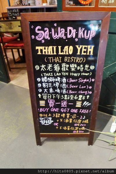 太老爺小酒館:口碑48-經典泰式料理.太老爺小酒館