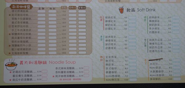 MUMU白姆森林：MUMU白姆森林 大嗑八盎斯的牛肉漢堡喚著花生醬的甜鹹妙滋味