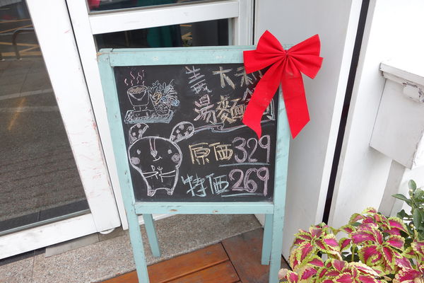 MUMU白姆森林：MUMU白姆森林 大嗑八盎斯的牛肉漢堡喚著花生醬的甜鹹妙滋味