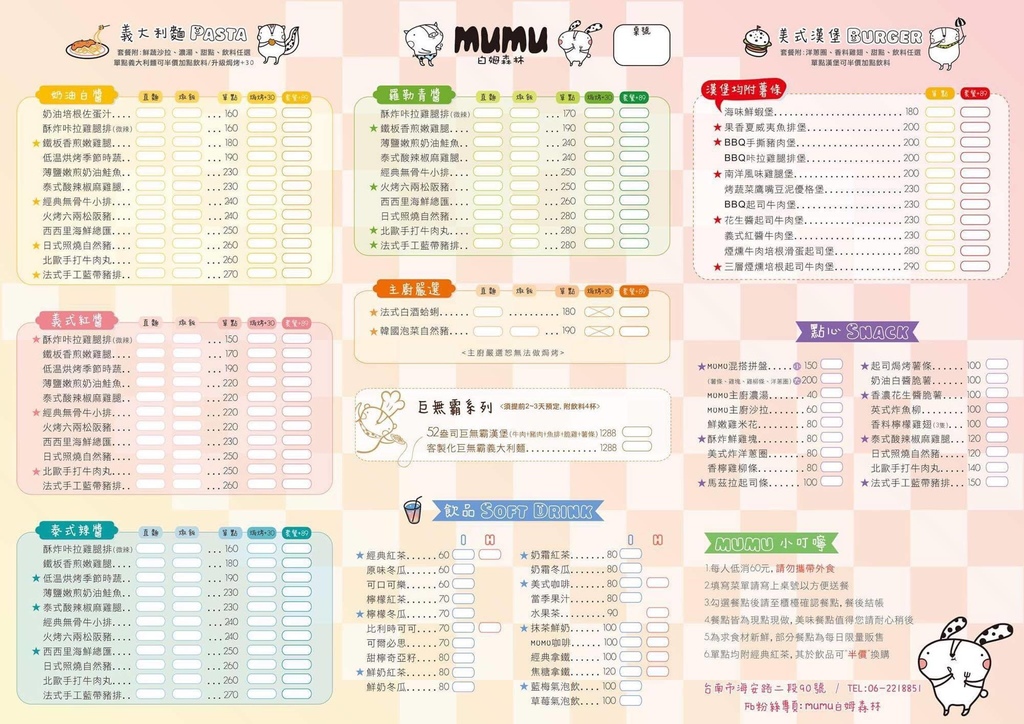 14672644_1452820004735686_1594275643_o