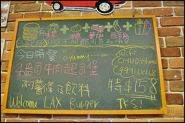 LAX Burger 美式漢堡店：LAX Burger 美式漢堡店。平價卻不馬虎的美式漢堡店