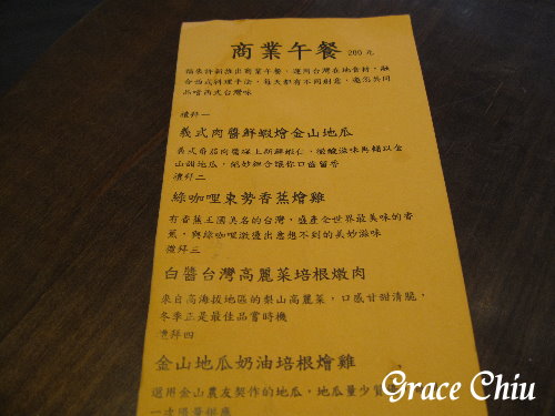 福來許Fleisch：Fleisch福來許咖啡（迪化街．大稻埕）