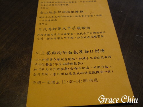 福來許Fleisch：Fleisch福來許咖啡（迪化街．大稻埕）