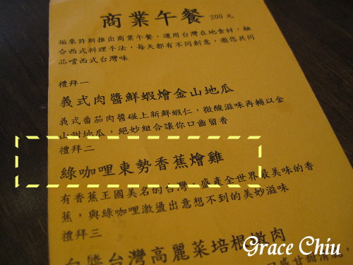 福來許Fleisch：Fleisch福來許咖啡（迪化街．大稻埕）