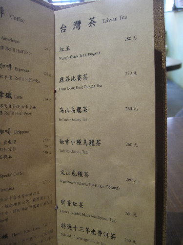 福來許Fleisch：Fleisch福來許咖啡（迪化街．大稻埕）