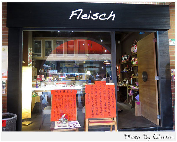 福來許 Fleisch.