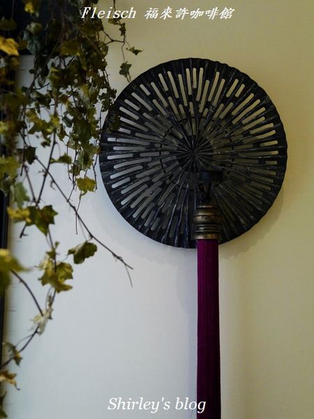 福來許Fleisch:Fleisch福來許咖啡館