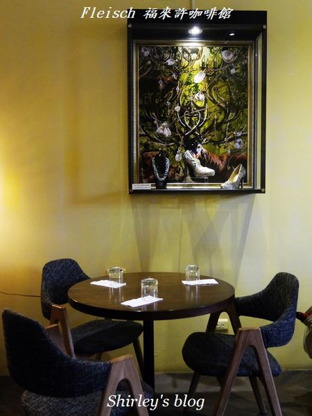 福來許Fleisch:Fleisch福來許咖啡館