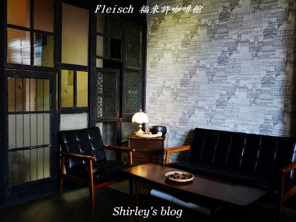 福來許Fleisch:Fleisch福來許咖啡館