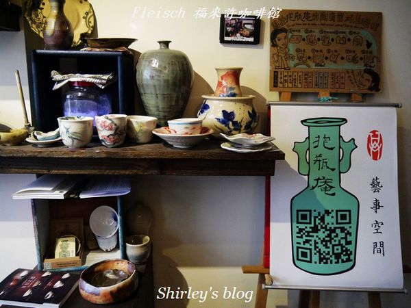 福來許Fleisch:Fleisch福來許咖啡館