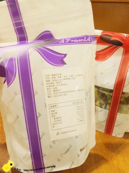 【好菓子】南棗核桃糕&南棗夏威夷糕,古早味養生茶點