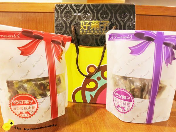 【好菓子】南棗核桃糕&南棗夏威夷糕,古早味養生茶點