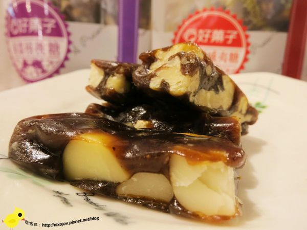 【好菓子】南棗核桃糕&南棗夏威夷糕,古早味養生茶點