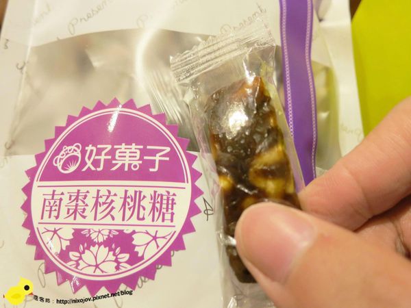 【好菓子】南棗核桃糕&南棗夏威夷糕,古早味養生茶點