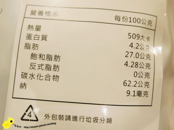 【好菓子】南棗核桃糕&南棗夏威夷糕,古早味養生茶點