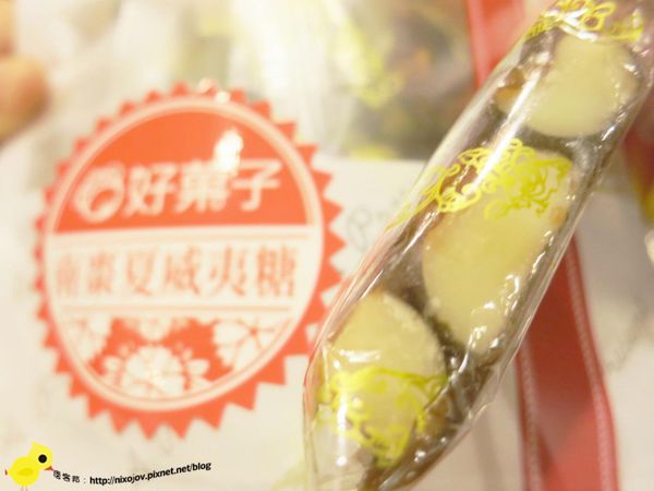 【好菓子】南棗核桃糕&南棗夏威夷糕,古早味養生茶點