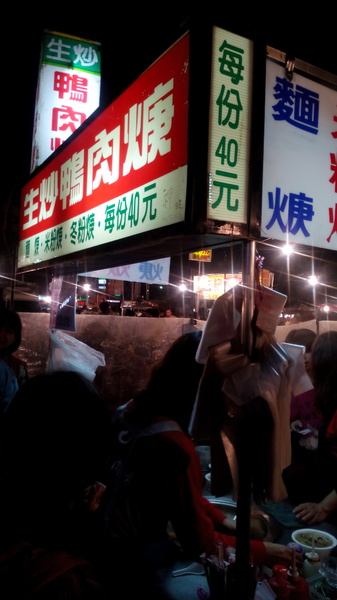 精誠夜市:彰化最大~ 名字最多的