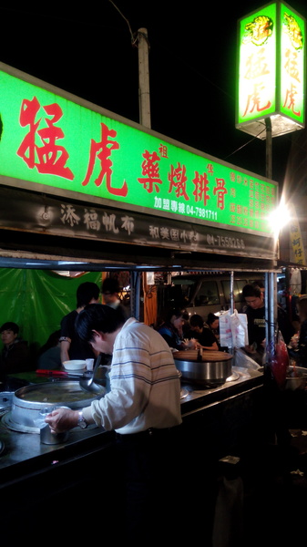 精誠夜市:彰化最大~ 名字最多的