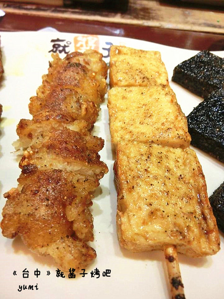 就醬子烤吧(美術園道店)：【台中食記】吃宵夜聊天小酌的好所在@就醬子烤吧(美術園道店)