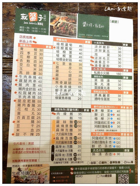 cm20140724___b908b3ed9f4b77c6e7c12351143