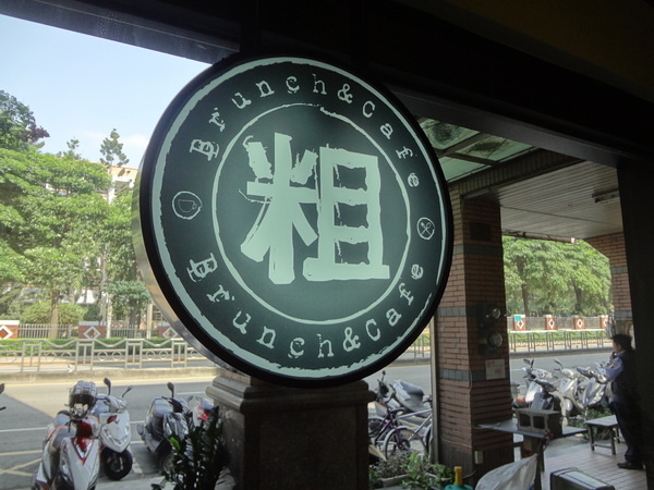 cm20131022___386f5e695bb889b0aeb9fe55084