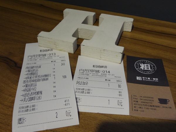 cm20131022___b39990ff88c5ad09437ad797a2b