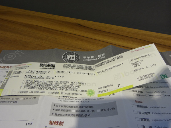 cm20131022___91a2857bde418aa1a9727285342