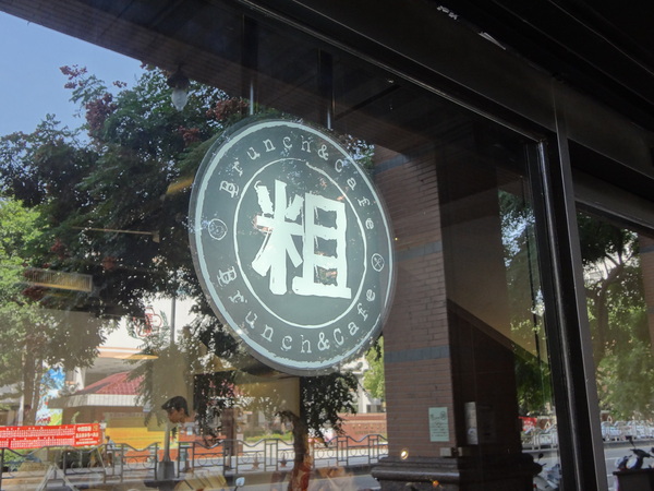 cm20131022___a22283a5565d6bb0e9a3431b957