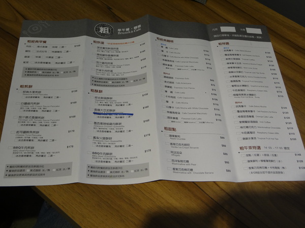 cm20131022___bba7693366518b21eacb37a93e8