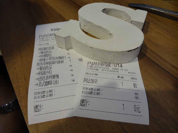 cm20131022___a0d3b371a5a58408053e96df339