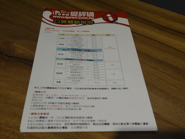 cm20131022___ee11c6bbd7d63cf118acc6485cd