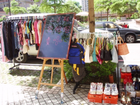 陸光新城【跳蚤市場】賀新春：陸光新城【跳蚤市場】好康道相報