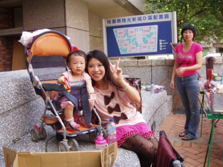 陸光新城【跳蚤市場】賀新春：陸光新城【跳蚤市場】好康道相報