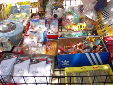 陸光新城【跳蚤市場】賀新春：陸光新城【跳蚤市場】好康道相報