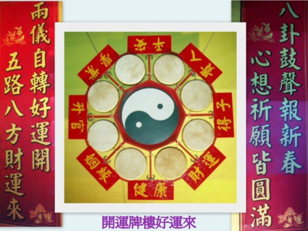 桃園燈會:桃樂虎【桃園燈會】燦爛奪目