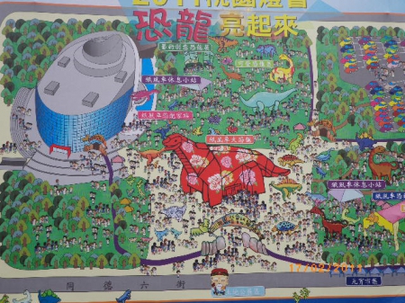 桃園燈會：建國百年元宵燈會～[恐龍亮起來]