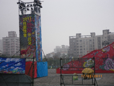 桃園燈會：建國百年元宵燈會～[恐龍亮起來]