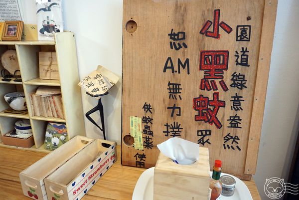 AM食光：※ AM食光、小蝸牛市集 ※【星羽愛美食-台中】台中早午餐人氣名店，價格平實餐點口味普通，建議人少的時候再去~