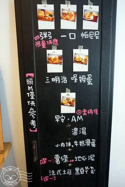 AM食光：※ AM食光、小蝸牛市集 ※【星羽愛美食-台中】台中早午餐人氣名店，價格平實餐點口味普通，建議人少的時候再去~