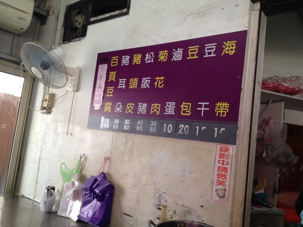 孔廟南投意麵:<小吃>孔廟南投意麵-Q彈麵條搭配香濃肉臊,不是絞肉~是肉塊唷!!