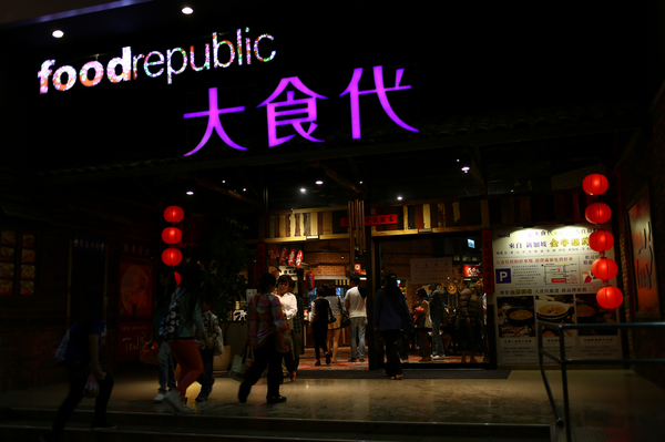 Roma軒:【Roma軒】大直大食代美食哪裡找?來自日本大阪之伴炒義大利麵專門店