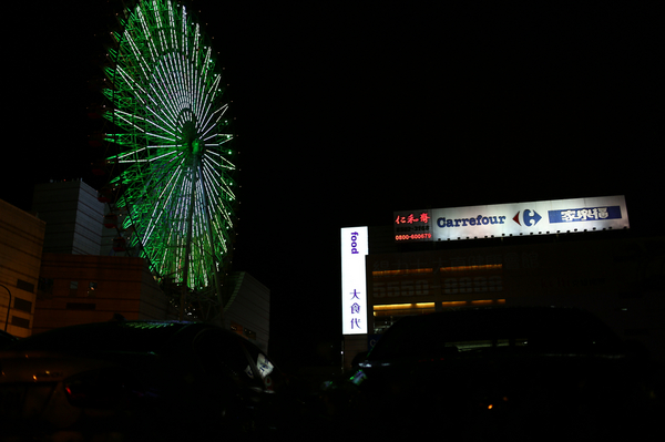 Roma軒:【Roma軒】大直大食代美食哪裡找?來自日本大阪之伴炒義大利麵專門店