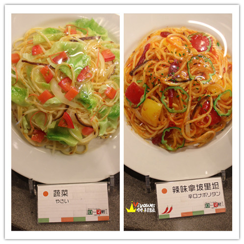 Roma軒：台北中山區｜大直大時代美食街內大阪風義大利麵『Roma軒』