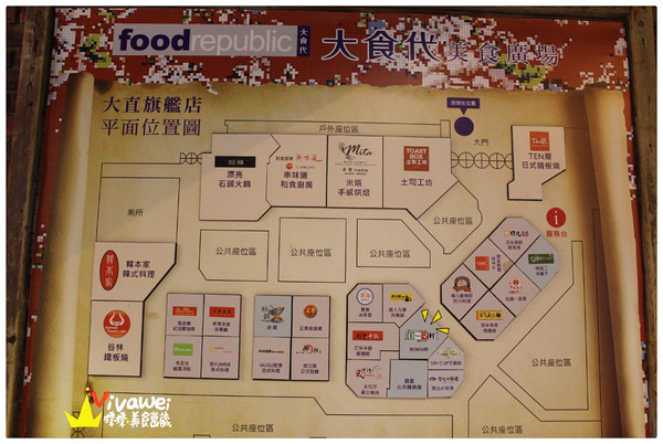 Roma軒：台北中山區｜大直大時代美食街內大阪風義大利麵『Roma軒』